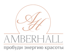 АмберХолл